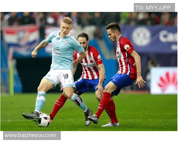 西甲精彩对决马竞迎战塞尔塔全场直播不容错过