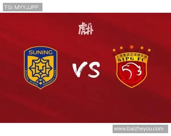 CCTV直播苏宁对阵上港精彩赛事回顾与分析